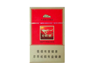 七匹狼(古田)香烟 真伪辨别！七匹狼(古田)多少钱（盒、条）