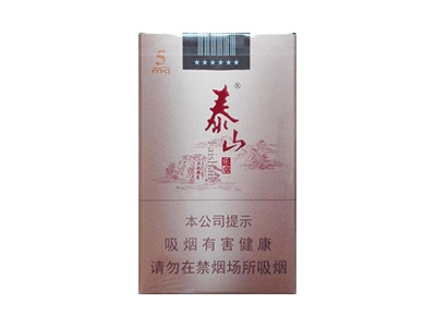 <b>泰山(乐章)口感特点介绍 泰山(乐章)香烟一月价格!</b>