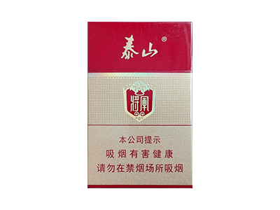 泰山(红将军.将军特纯)香烟 真伪辨别！泰山(红将军.将军特纯)多少钱（盒、条