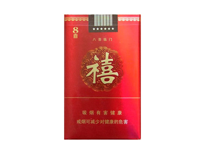 泰山(八喜临门)价格详情介绍大全，口感如何？