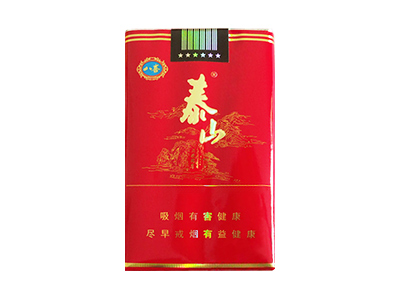 泰山(红八喜)2023价格表图 泰山(红八喜)香烟哪里有卖的？