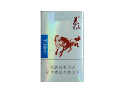 <b>泰山(双马)香烟 真伪辨别！泰山(双马)多少钱（盒、条）</b>