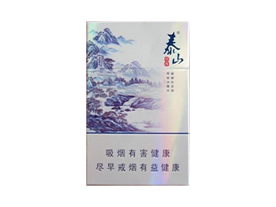 泰山(领秀)2024价格表图 泰山(领秀)香烟哪里有卖的？