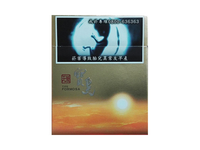 宝岛(天叶手捻)2024价格表图 宝岛(天叶手捻)香烟哪里有卖的？