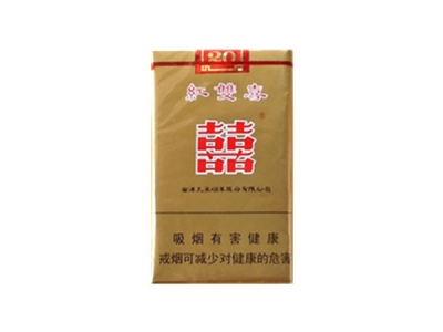 红双喜(软港版)香烟 真伪辨别！红双喜(软港版)多少钱（盒、条）
