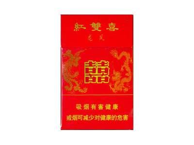 红双喜(龙凤超醇)香烟 真伪辨别！红双喜(龙凤超醇)多少钱（盒、条）