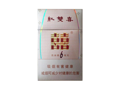 <b>红双喜南洋(6mg)口感特点介绍 红双喜南洋(6mg)香烟一月价格!</b>