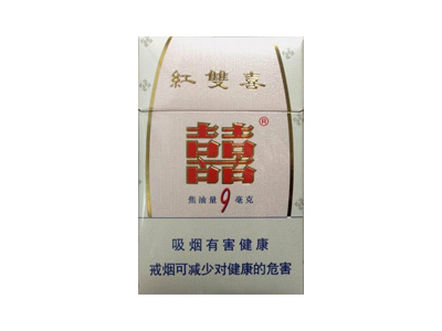 红双喜南洋(9mg)口感特点介绍 红双喜南洋(9mg)香烟一月价格!