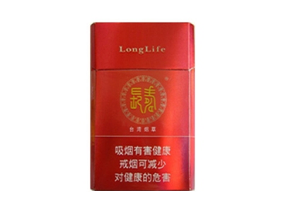 长寿(红)香烟 真伪辨别！长寿(红)多少钱（盒、条）