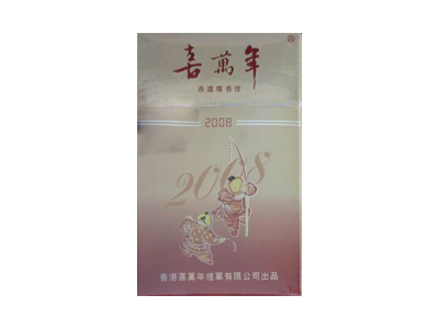 喜万年(2008)口感特点介绍 喜万年(2008)香烟一月价格!