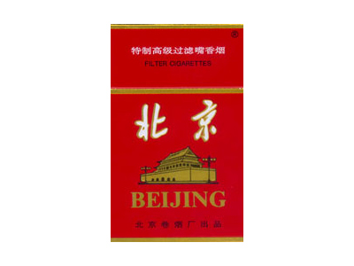 北京(红)价格详情介绍大全，口感如何？