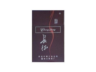 长征(经典)口感特点介绍 长征(经典)香烟一月价格!