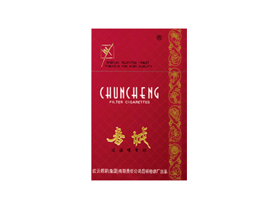 春城(红)价格详情介绍大全，口感如何？