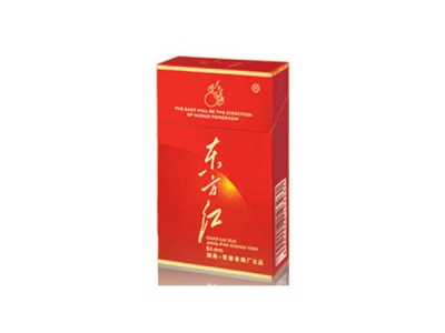东方红(红)口感特点介绍 东方红(红)香烟一月价格!