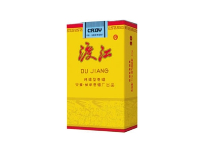 渡江(黄软盒)价格详情介绍大全，口感如何？