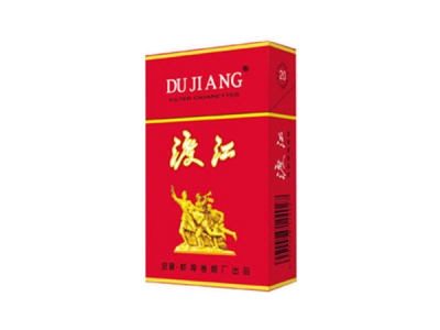 渡江(红)2024价格表图 渡江(红)香烟哪里有卖的？