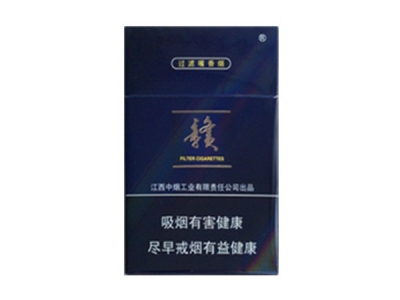 赣(蓝)口感特点介绍 赣(蓝)香烟一月价格!