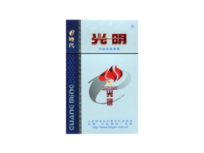 光明(E世代)2024价格表图 光明(E世代)香烟哪里有卖的？