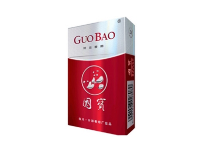 国宝(好运)香烟 真伪辨别！国宝(好运)多少钱（盒、条）