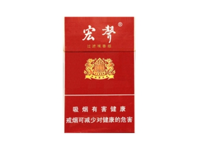 宏声(硬特)香烟 真伪辨别 口感测评！宏声(硬特)多少钱（盒、条）