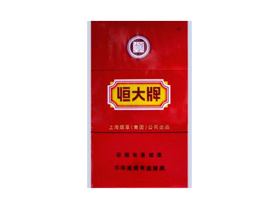 <b>恒大(硬红)价格详情介绍大全，口感如何？</b>