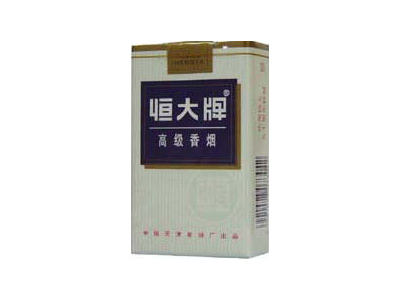 恒大(50)价格详情介绍大全，口感如何？