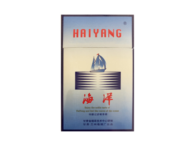 海洋(特醇)香烟 真伪辨别！海洋(特醇)多少钱（盒、条）