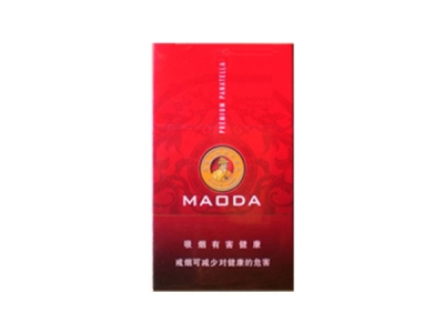 茂大(5支XY)2024价格表图 茂大(5支XY)香烟哪里有卖的？