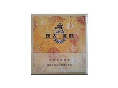 <b>茂大(盛世)2024价格表图 茂大(盛世)香烟哪里有卖的？</b>