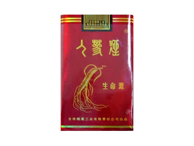 人参(软红生命源)香烟 真伪辨别！人参(软红生命源)多少钱（盒、条）