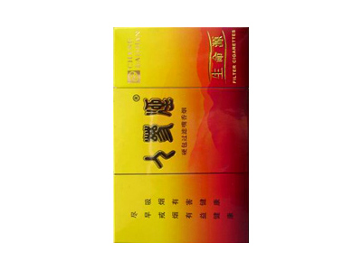人参(佳品生命源)香烟 真伪辨别！人参(佳品生命源)多少钱（盒、条）