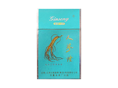 人参(硬绿)香烟 真伪辨别！人参(硬绿)多少钱（盒、条）