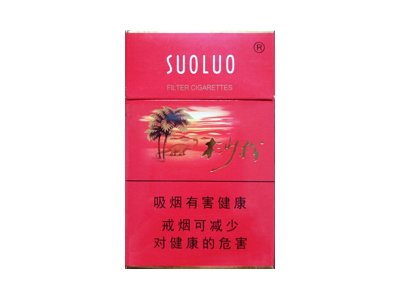 桫椤(红)2024价格表图 桫椤(红)香烟哪里有卖的？