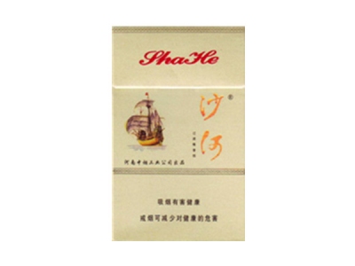 沙河(吉祥)香烟 真伪辨别！沙河(吉祥)多少钱（盒、条）