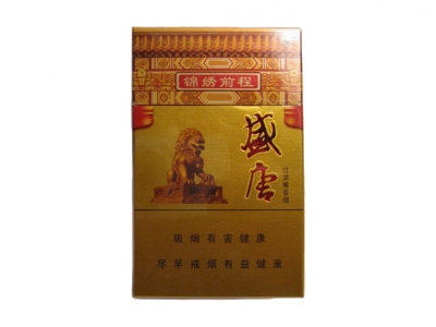盛唐(金)香烟 真伪辨别！盛唐(金)多少钱（盒、条）