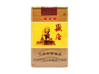 盛唐(吉祥)2024价格表图 盛唐(吉祥)香烟哪里有卖的？