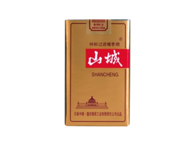 山城(软金)香烟 真伪辨别！山城(软金)多少钱（盒、条）