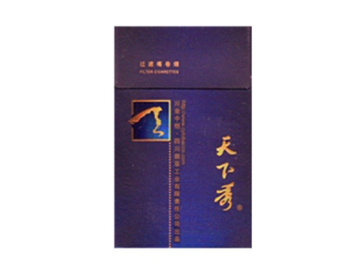 天下秀(珍品)2024价格表图 天下秀(珍品)香烟哪里有卖的？