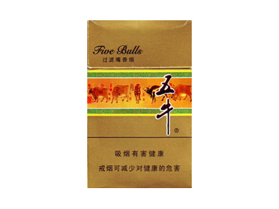 五牛(硬绿新)香烟 真伪辨别 口感测评！五牛(硬绿新)多少钱（盒、条）
