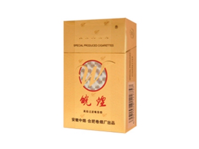 皖烟(极品)香烟 真伪辨别！皖烟(极品)多少钱（盒、条）