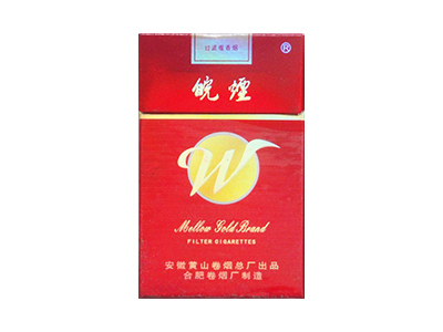 皖烟(红皖)口感特点介绍 皖烟(红皖)香烟一月价格!