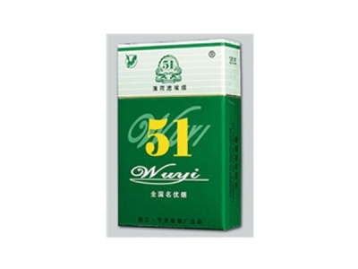 五一(薄荷)口感特点介绍 五一(薄荷)香烟一月价格!