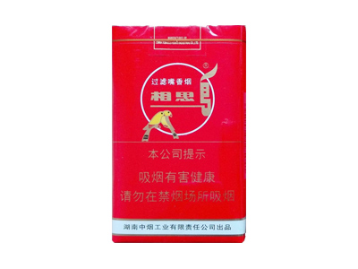 相思鸟(软)2024价格表图 相思鸟(软)香烟哪里有卖的？