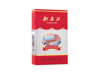 新安江(银红)口感特点介绍 新安江(银红)香烟一月价格!