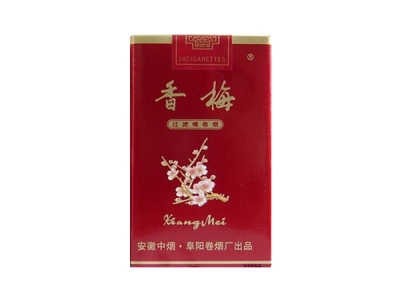 香梅(红软)香烟 真伪辨别！香梅(红软)多少钱（盒、条）