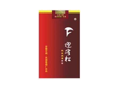 迎客松(特贡国宾)香烟 真伪辨别！迎客松(特贡国宾)多少钱（盒、条）