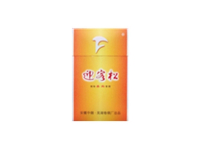 迎客松(嘉宾)2024价格表图 迎客松(嘉宾)香烟哪里有卖的？