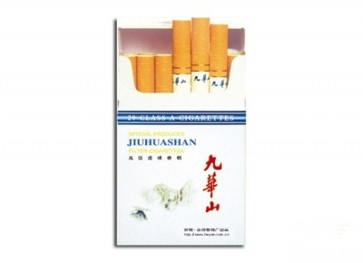 九华山(白卡)香烟 真伪辨别！九华山(白卡)多少钱（盒、条）
