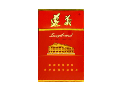 遵义(硬高)价格详情介绍大全，口感如何？