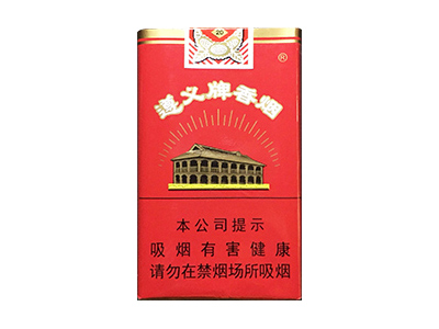 遵义(软)香烟 真伪辨别！遵义(软)多少钱（盒、条）